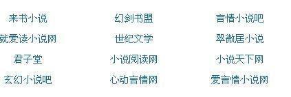 老中医私密保健